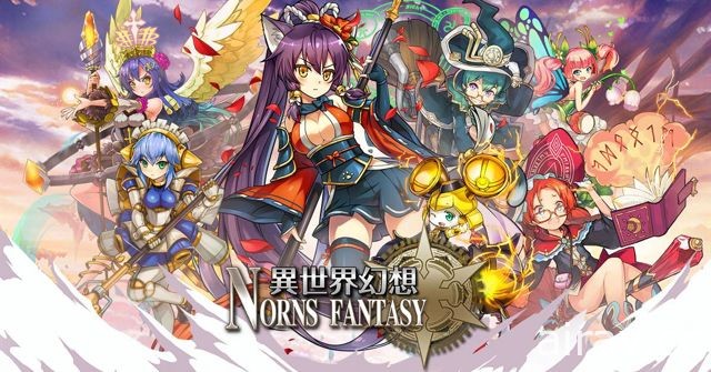 策略回合制連珠三消 RPG 手機遊戲《異世界幻想》事前登錄開始