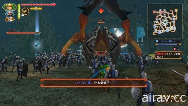 【試玩】《薩爾達無雙 海拉魯全明星豪華版》用 Joy-Con 兩人一同上戰場爽快殺敵