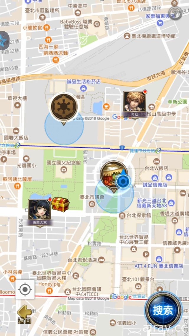 輪轉系戰鬥 RPG《次元召喚》展開事前登錄 將結合 AR 召喚與地理定位互戰