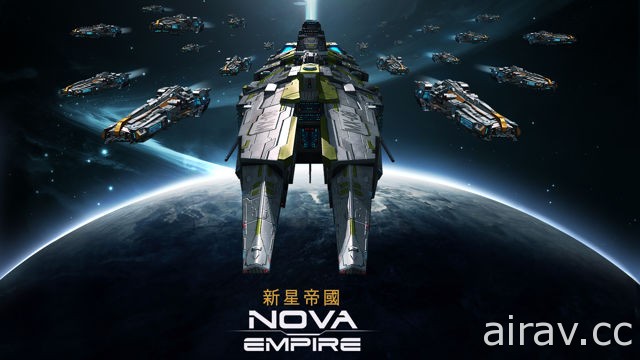 星际策略游戏《新星帝国 Nova Empire》于双平台展开不删档公测