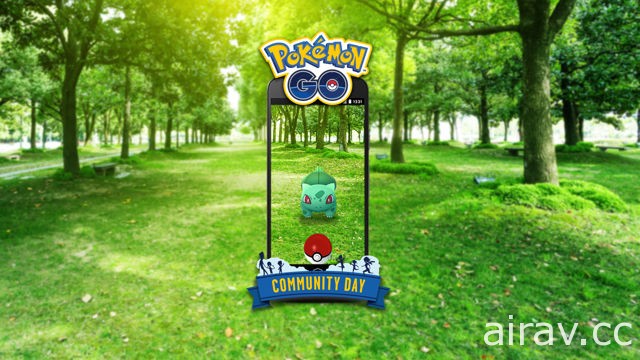 《Pokemon GO》重啟「全民找蛋大作戰」 社群日妙蛙可學會特殊招式「瘋狂植物」