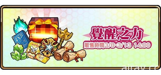 《境界之詩 Tactics》全新覺醒角色解放「希望的射手．莫妮卡」領箭登場