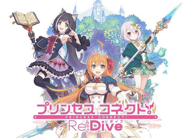 《Princess Connect！Re:Dive》確定將推繁體中文版 預計 2018 年上市