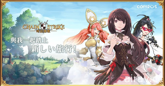 SRPG 新作《时空链战》事前预约全球突破百万 宣布将于 3 月 29 日全球同步推出