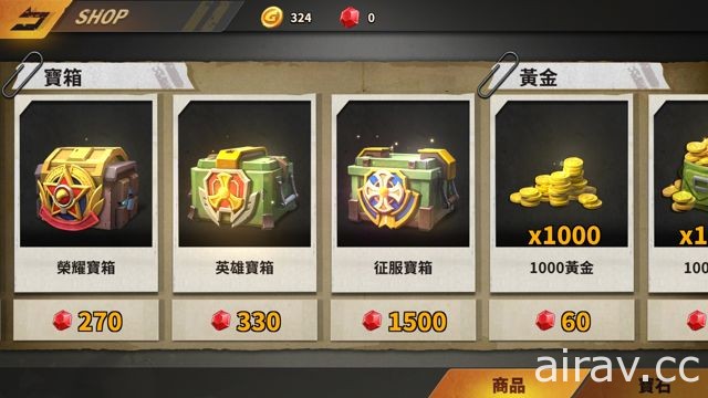 【試玩】全新線上對戰型遊戲《Battle Boom》來一場快節奏的戰鬥塔防吧！