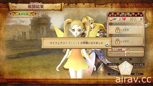 【試玩】《薩爾達無雙 海拉魯全明星豪華版》用 Joy-Con 兩人一同上戰場爽快殺敵