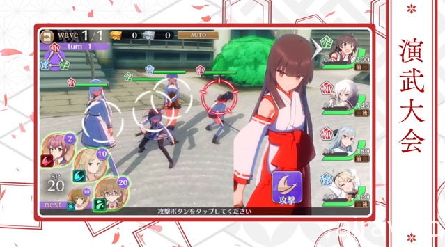 刀劍戰鬥 RPG 新作《馭刀巫女 刻印一閃的燈火》開放下載 跟著眾多美少女力戰荒魂