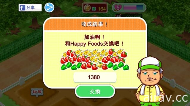 《料理媽媽 COOKING MAMA 讓我們來煮！》進行大規模更新 跟媽媽一起栽種農作物吧！