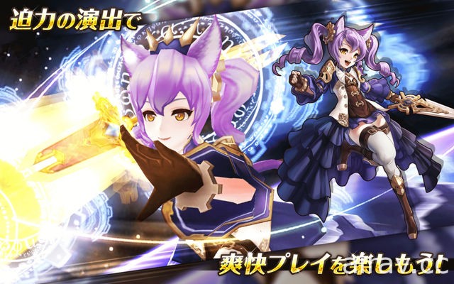 RPG 手機新作《潘諾西亞的記憶》於日本推出 Android 版本 透過自動戰鬥輕鬆遊玩