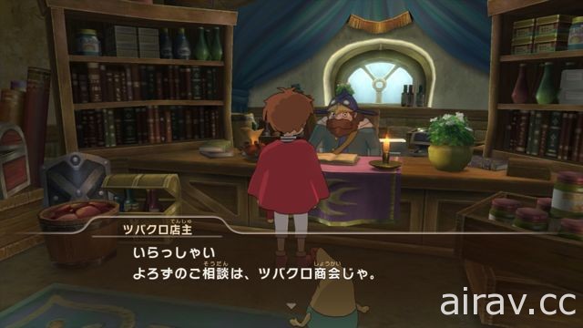 《二之國 2 王國再臨》介紹三個迷宮以及挖角國民特殊任務等遊戲情報