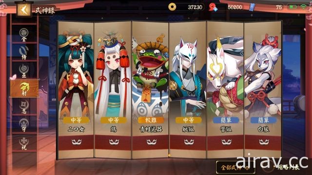 MOBA 手機遊戲《決戰！平安京》繁中版開放預先登錄 強調公平競技操作定勝負