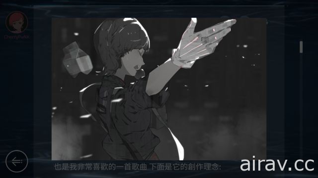 《Cytus II》推出 Android 版本並釋出全新角色 Cherry  同步啟動限時優惠特價活動