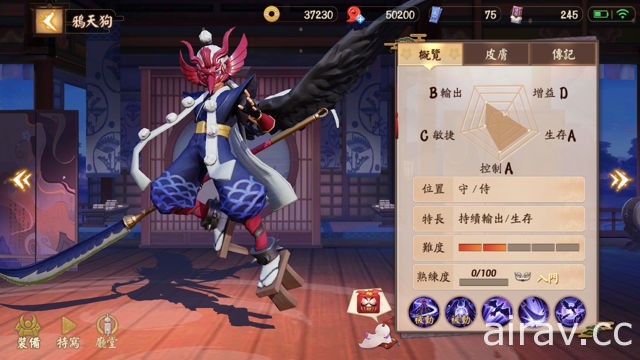 MOBA 手機遊戲《決戰！平安京》繁中版開放預先登錄 強調公平競技操作定勝負