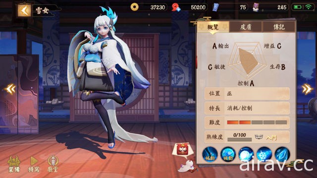 MOBA 手機遊戲《決戰！平安京》繁中版開放預先登錄 強調公平競技操作定勝負