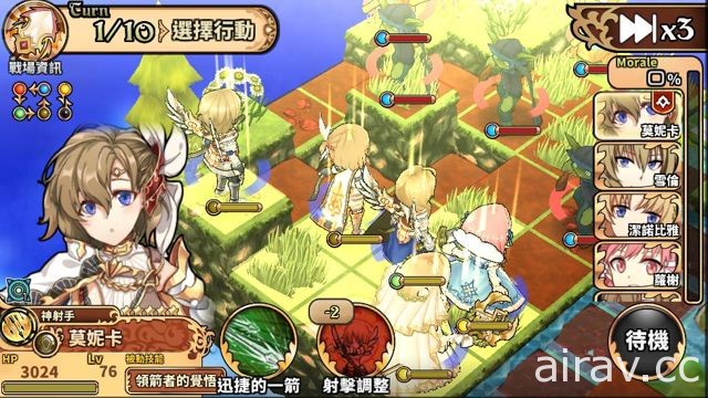 《境界之詩 Tactics》全新覺醒角色解放「希望的射手．莫妮卡」領箭登場