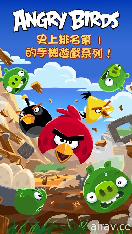 《憤怒鳥》開發商 Rovio 宣布關閉倫敦工作室 預計於 2019 年推出電影續作