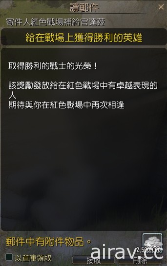 《黑色沙漠》第五隻新世界頭目「奧平」正式登場 甦醒的巨型古代兵器