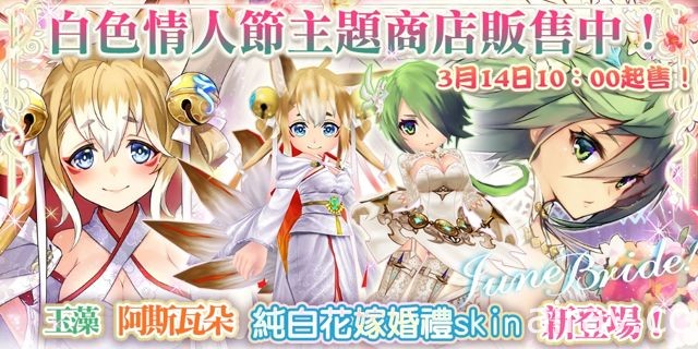 繁中版《為了誰的鍊金術師》X《洛天依》跨界聯動開跑 中文 Vocaloid 歌姬降臨