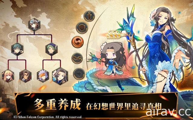 手機 RPG《空之軌跡：羈絆》於新馬地區上架 「英雄傳說」系列角色大集結