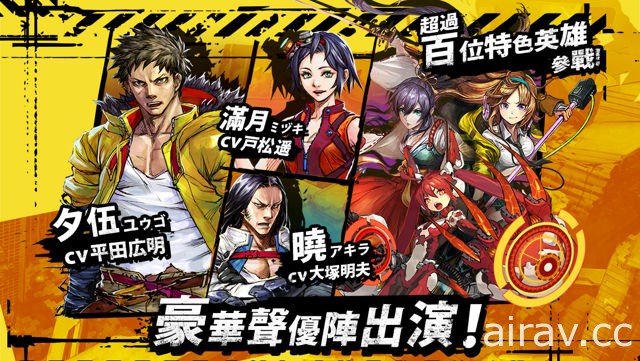 动作无双 RPG《再见吧武器》繁中版双平台上线 善用技能打出 Combo 连击