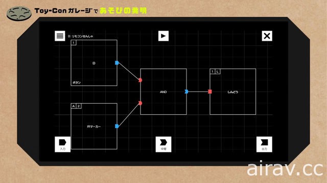 《任天堂实验室》释出 Toy-Con 车库模式第 2 波介绍影片 动手发明自己的遥控战车！