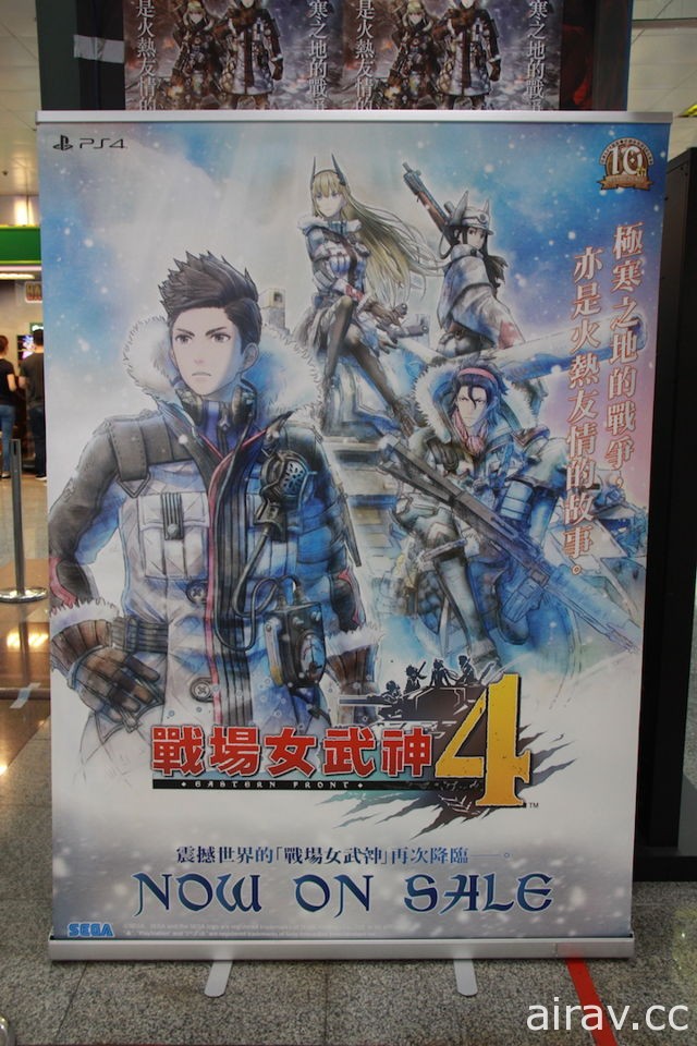 SEGA 於台北地下街舉辦《戰場女武神 4》與《光明之響 龍奏回音》發售紀念抽獎活動