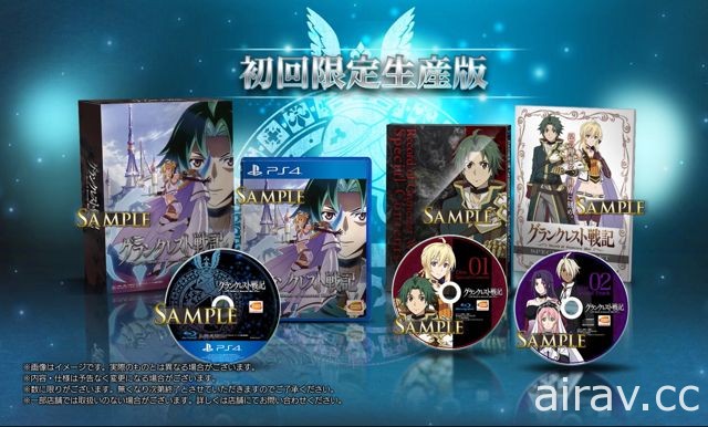 水野良原作《皇帝聖印戰記》家用遊戲化 6 月 14 日登陸 PS4 平台