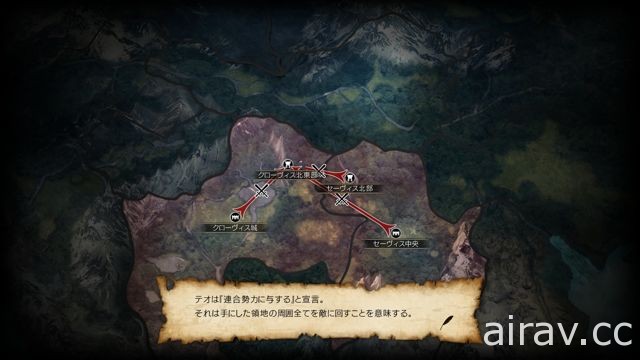 水野良原作《皇帝聖印戰記》家用遊戲化 6 月 14 日登陸 PS4 平台