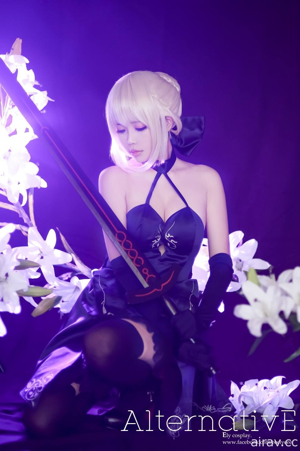 +FGO+ 阿爾托莉亞 Alter