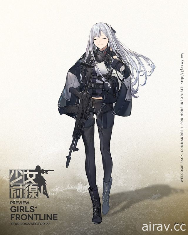 《少女前線》2.0 改版推出「心智升級」系統 全新大型活動「塌縮點」同步開放