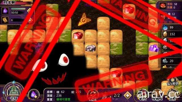 《妖妖玖冒險》遊戲系統搶先曝光 預計於 4 月中旬雙平台推出