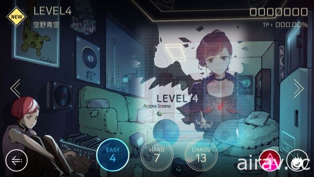 《Cytus II》推出 Android 版本並釋出全新角色 Cherry  同步啟動限時優惠特價活動