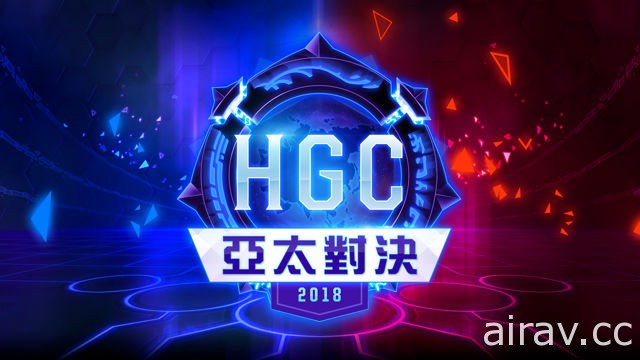 Blizzard 揭露电竞计画 《暴雪英霸》HGC 亚太对决 16 日、《斗阵特攻》OCP 22 日开打