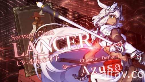 《Fate/Grand Order》日版释出第二部角色影片“Lancer”“AlterEgo”