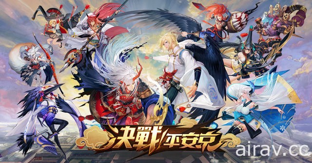 MOBA 手機遊戲《決戰！平安京》繁中版開放預先登錄 強調公平競技操作定勝負