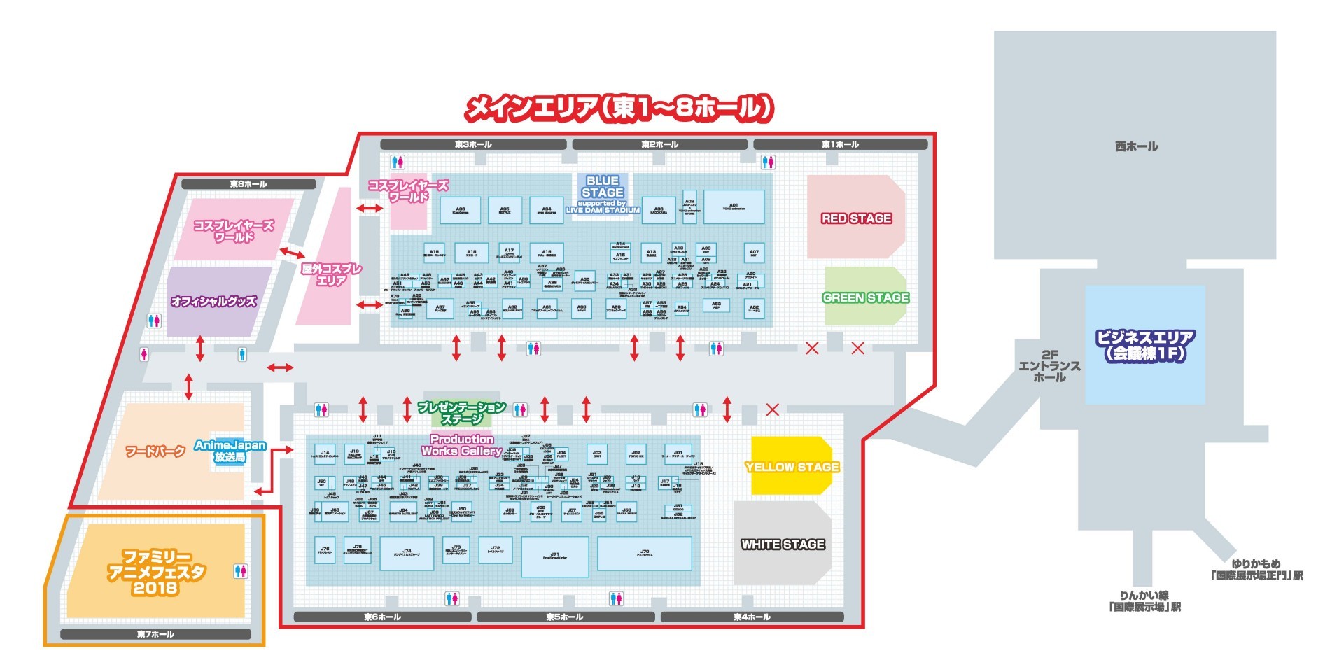 【AJ18】「AnimeJapan 2018」本週末日本揭幕 活動內容情報公開