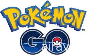 《Pokemon GO》重啟「全民找蛋大作戰」 社群日妙蛙可學會特殊招式「瘋狂植物」