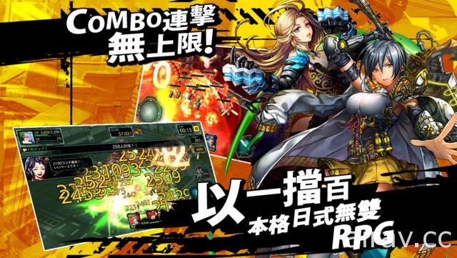 动作无双 RPG《再见吧武器》繁中版双平台上线 善用技能打出 Combo 连击