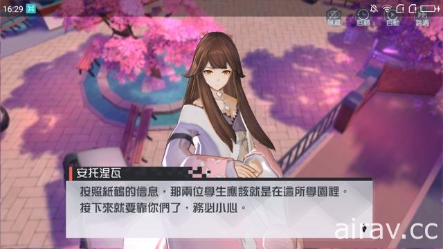 都市幻想 RPG 新作《永遠的 7 日之都》代理權確認 繁中版遊戲畫面獨家曝光