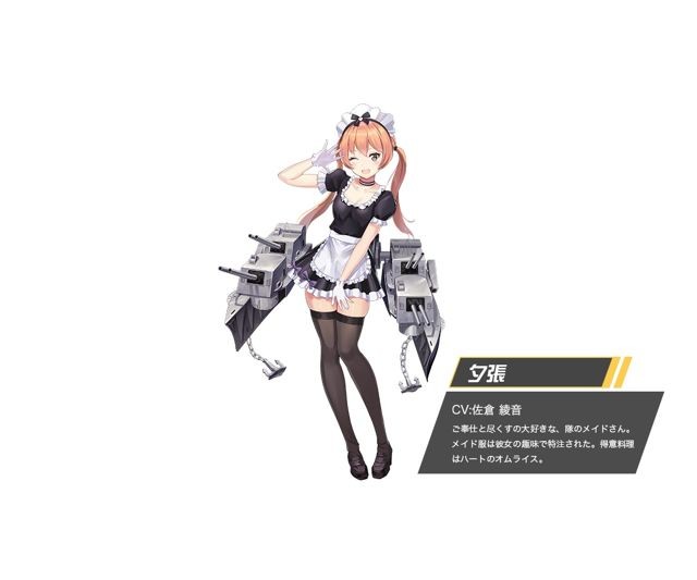 3D 艦姬手機新作《深淵地平線》事前登錄開跑 上坂堇、佐倉綾音等人獻聲演出