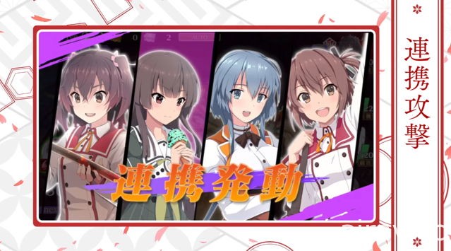 刀劍戰鬥 RPG 新作《馭刀巫女 刻印一閃的燈火》開放下載 跟著眾多美少女力戰荒魂