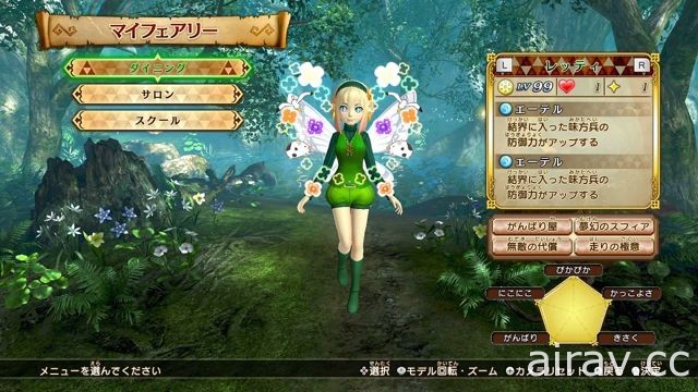 【試玩】《薩爾達無雙 海拉魯全明星豪華版》用 Joy-Con 兩人一同上戰場爽快殺敵