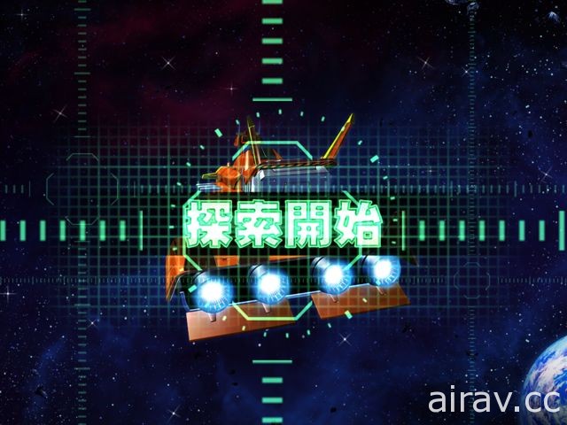 《SD 鋼彈 G 世代 革命》大型更新公告 新功能「圖鑑」「探索模式」登場