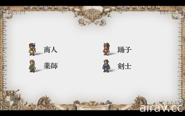 《OCTOPATH TRAVELER》SQUARE ENIX 懷舊點陣風 RPG 確定在 7 月 13 日發售