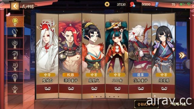 MOBA 手機遊戲《決戰！平安京》繁中版開放預先登錄 強調公平競技操作定勝負