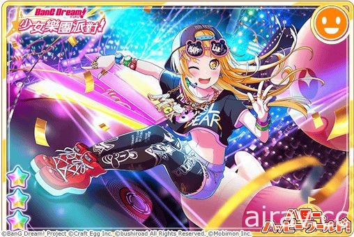 《BanG Dream! 少女樂團派對》全新轉蛋「MISAKI in da house!!!」登場