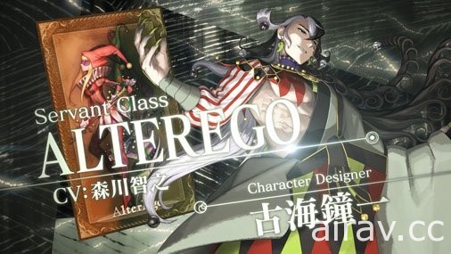 《Fate/Grand Order》日版释出第二部角色影片“Lancer”“AlterEgo”