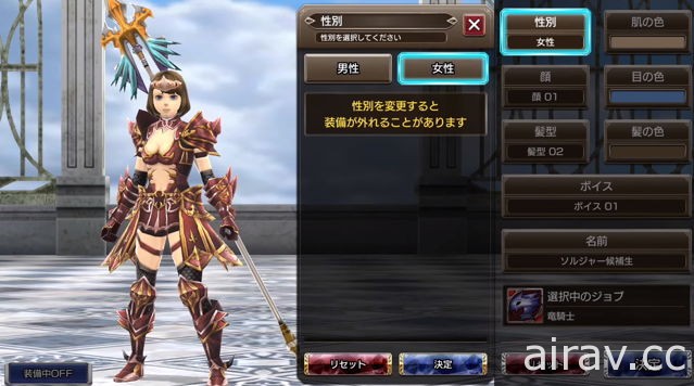 RPG 新作《Final Fantasy 探險者們 Force》宣布將在 3 月 15 日於日本推出