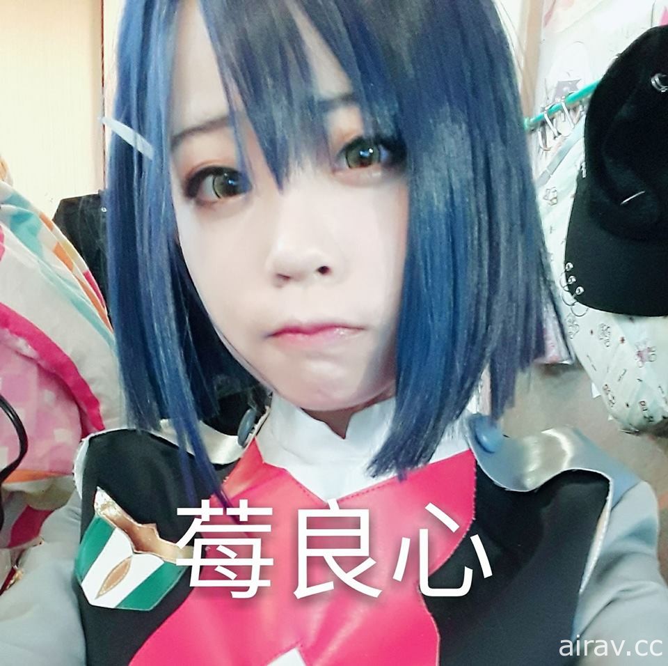 [COSPLAY]Darling in the franxx 莓試妝