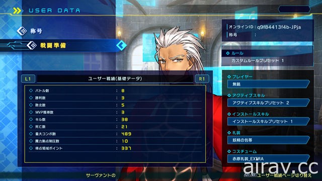 《Fate/EXTELLA LINK》「吉爾」與「蘭斯洛特」參戰 公布 PS4 版多人連線情報